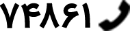 hamyar tel-min