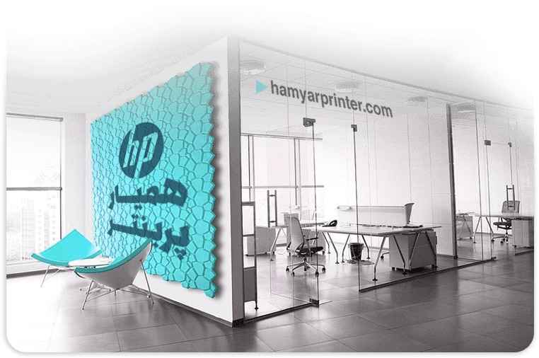 درباره شرکت همیار پرینتر